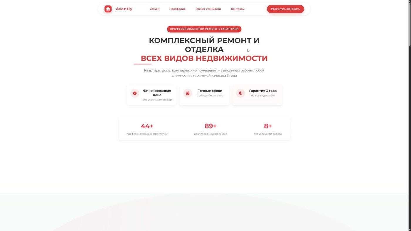 AVANTLY — rénovation et finitions